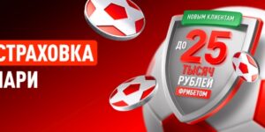 Акция «Мегареванш» от Леон