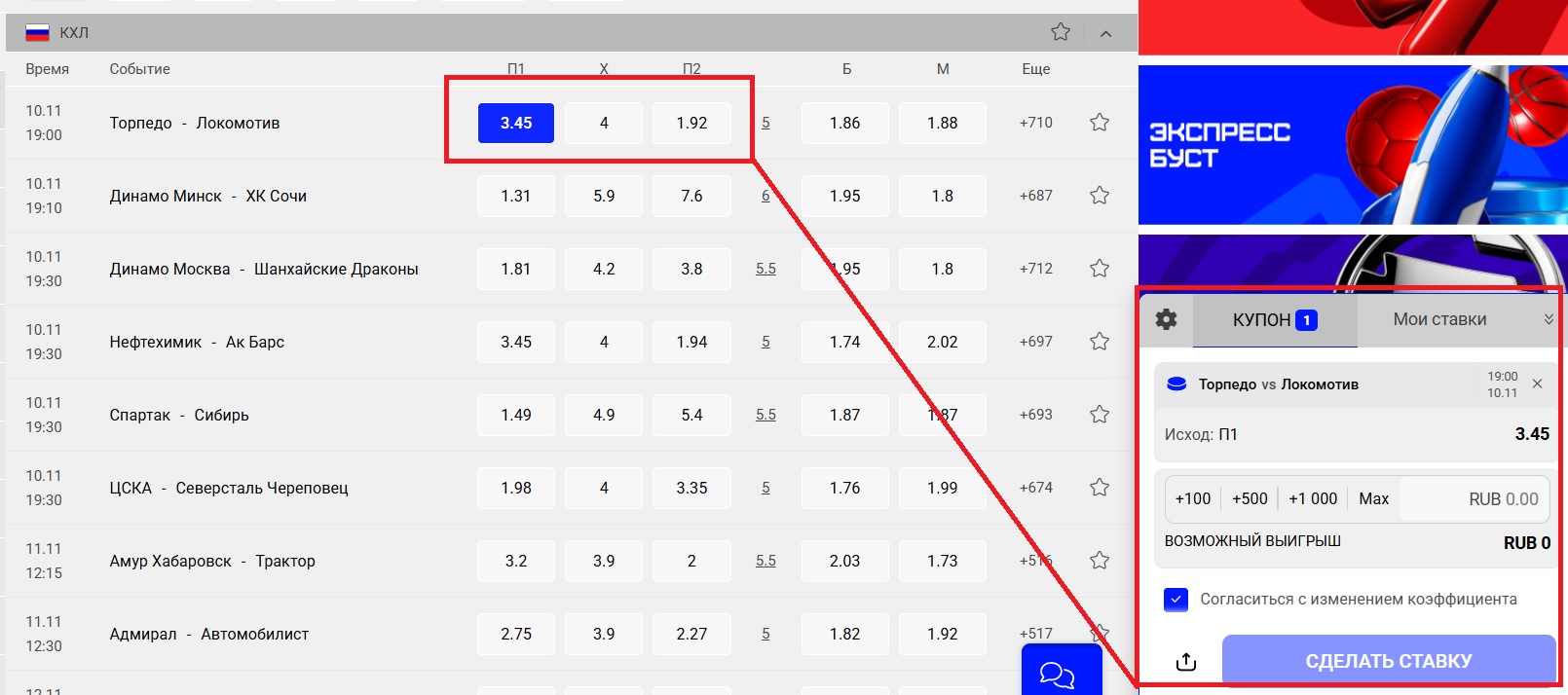 Выбор коэффициента в Бет-М