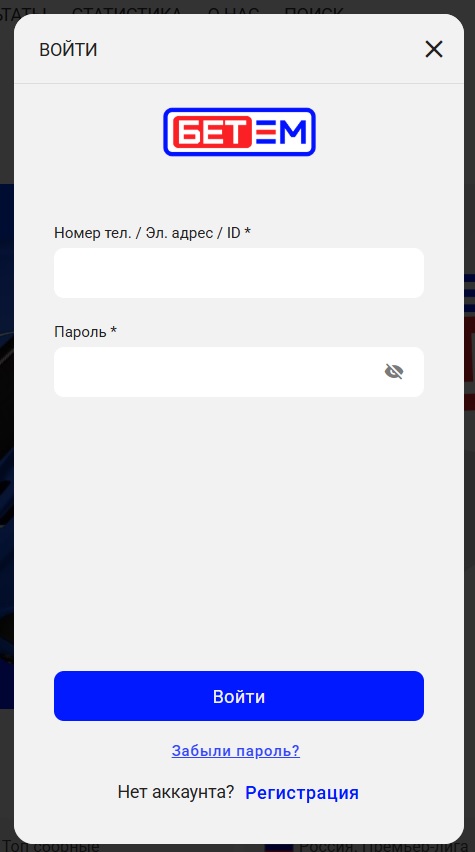 Вход в Бет-М