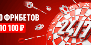 Формула победы 24/7 от Леон
