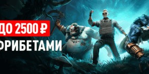 Кибер Буст от Леон