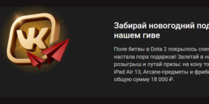 Новогодний подгон от Pinco