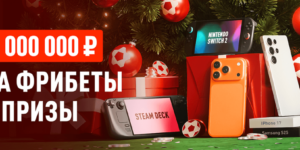 Леон исполняет 3.0