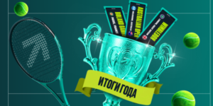 Мятный шлем от Pari