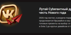 Cyberaнтный дроп от Pinco