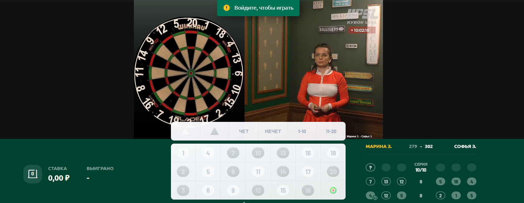 Быстрые игры от Лига Ставок