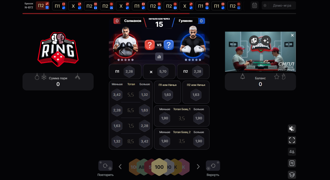 ринг винлайн