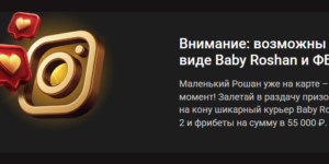 Зимний розыгрыш шикарного лута от Pinco