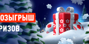 Корзина подарков от Леон