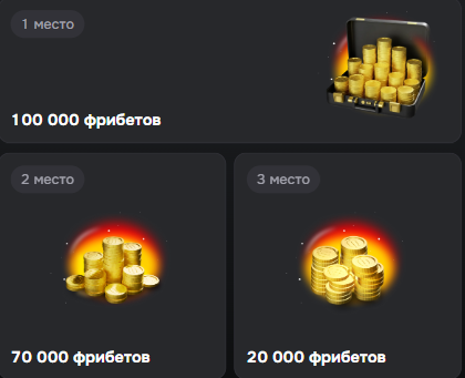 Оракул КХЛ Гран-При