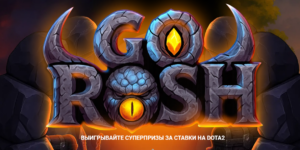 Go Rosh от 1xBet