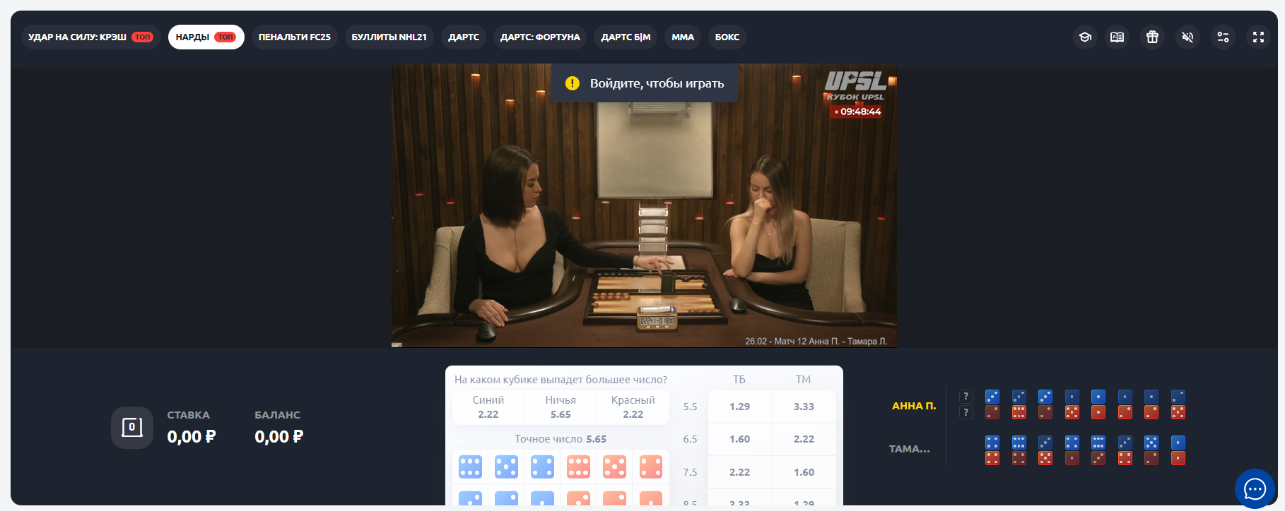 Игры 24/7 от PARI