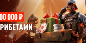 Киберлидер