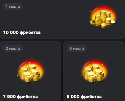 Оракул КХЛ дневной бонус