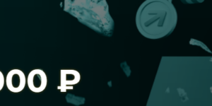 Акция «Хоккей ОИ-2026»