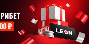 Точка спорта от Леон