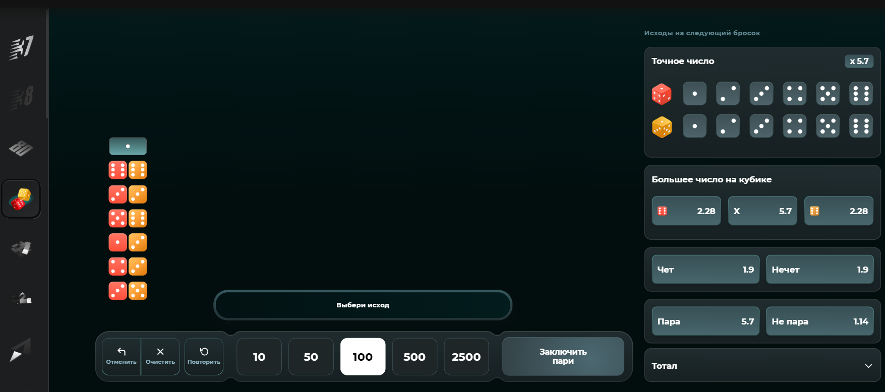 Спорт 24/7 от BetBoom