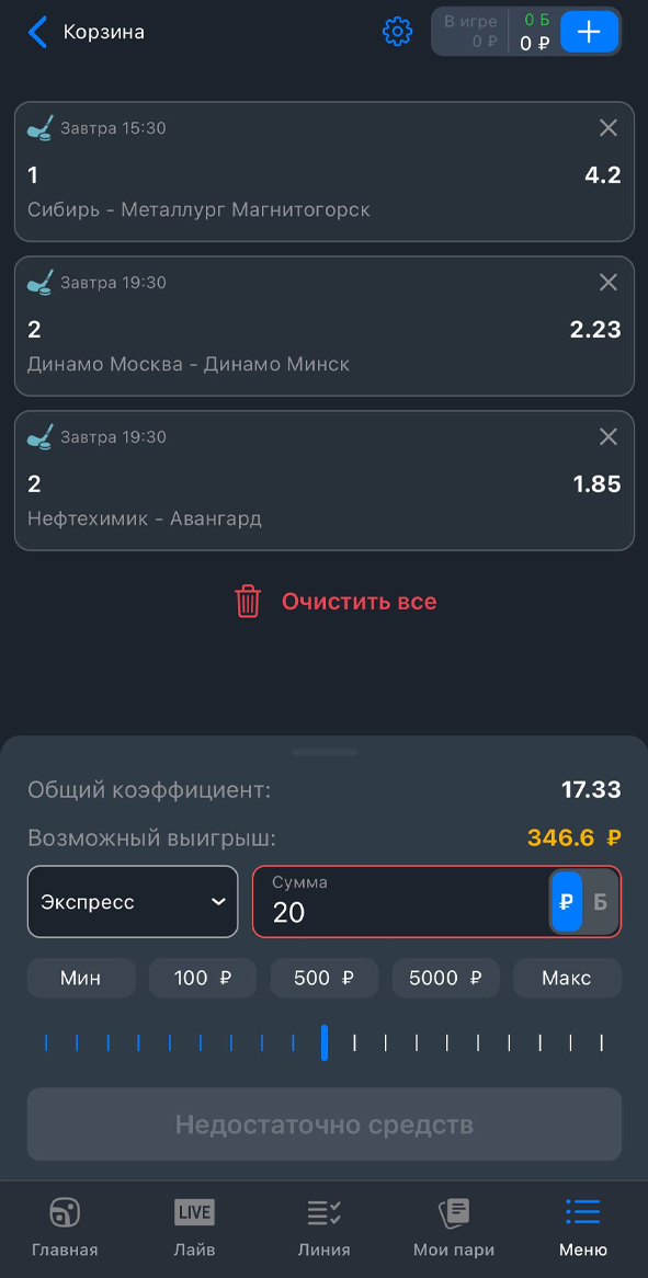 Купон с экспрессом Купон с экспрессом