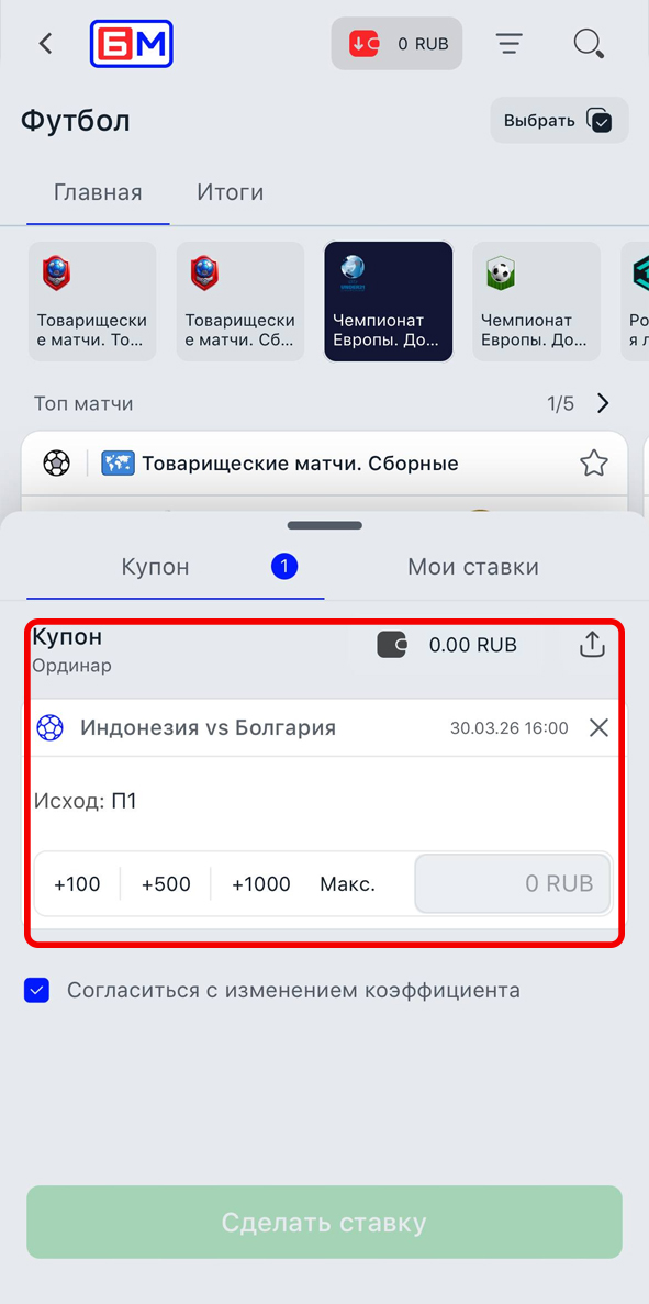 Поле для ввода суммы Поле для ввода суммы