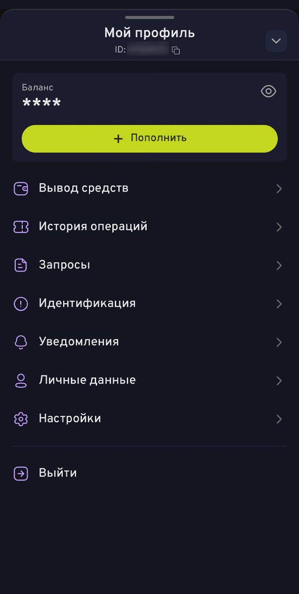 Профиль в Bettery