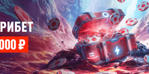 Бонус-раунд от Леон