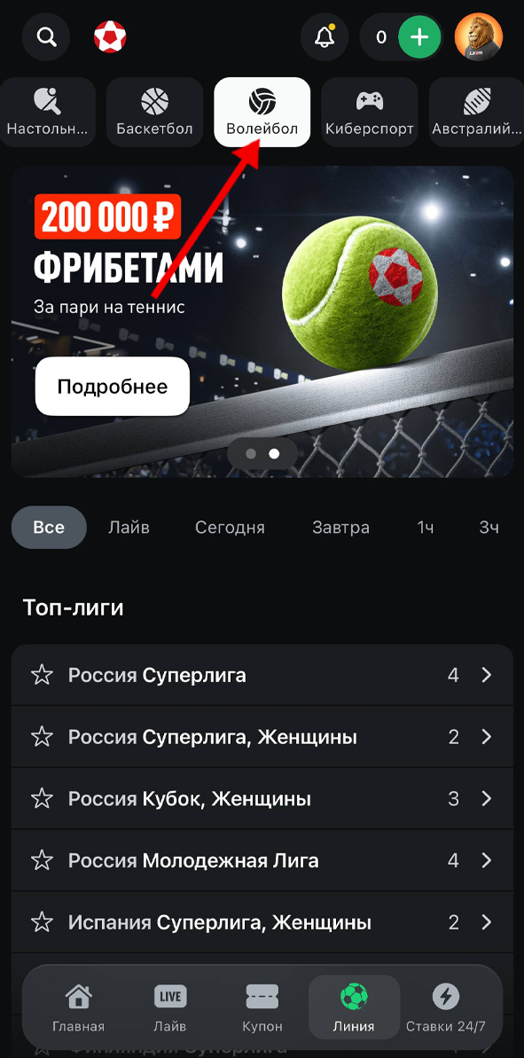Выбор дисциплины