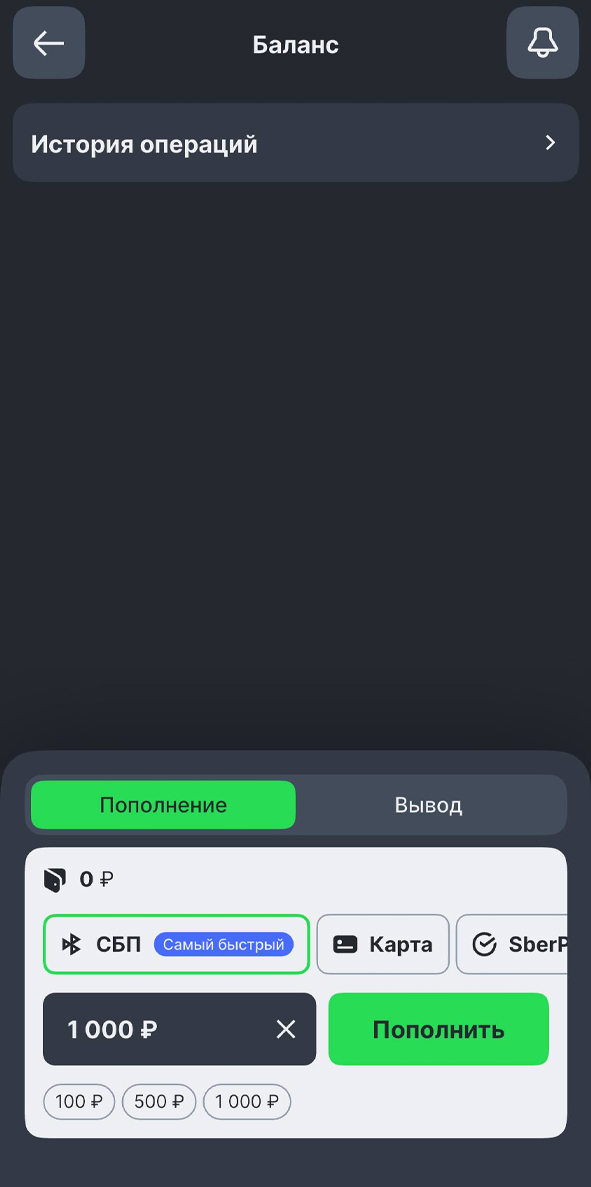 Указание суммы