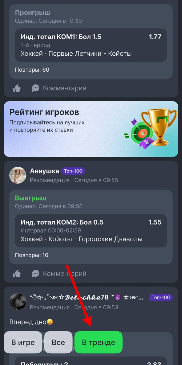Тренды в Сигнале