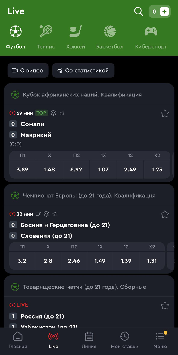 Лайв в приложении Олимп