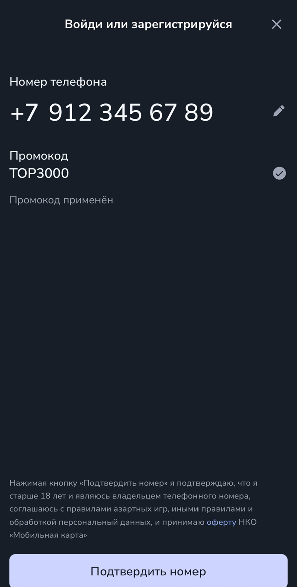 Регистрация в Зенит Регистрация в Зенит