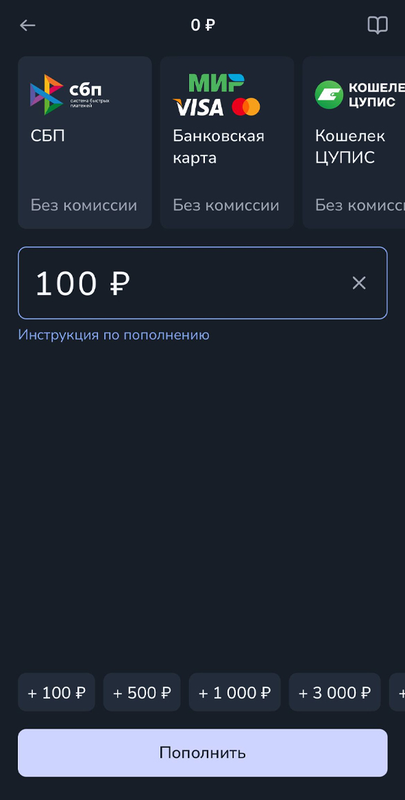 Пополнение в Зенит Пополнение в Зенит