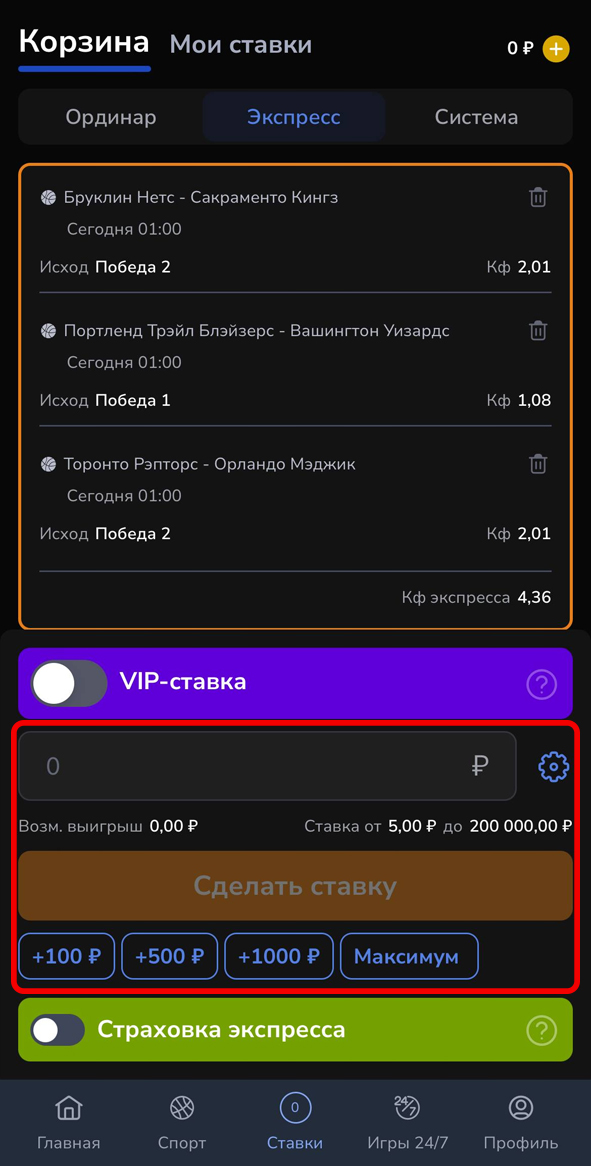 Поле для ввода суммы Поле для ввода суммы