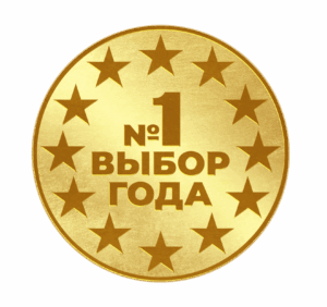 Выбор года №1 в Казахстане