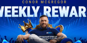 CONOR MCGREGOR Weekly Reward