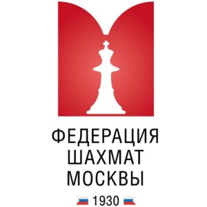 Федерация шахмат Москвы