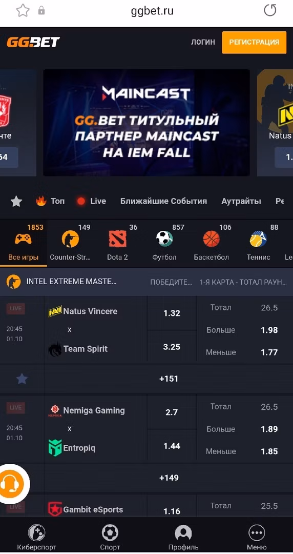 как делать ставки в GG.Bet