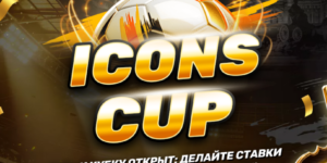 Icons Cup