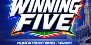 Winning Five
